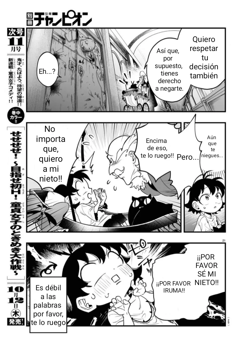 Mairimashita! Iruma-kun: If Episode of Mafia Capítulo 1 - Page 22
