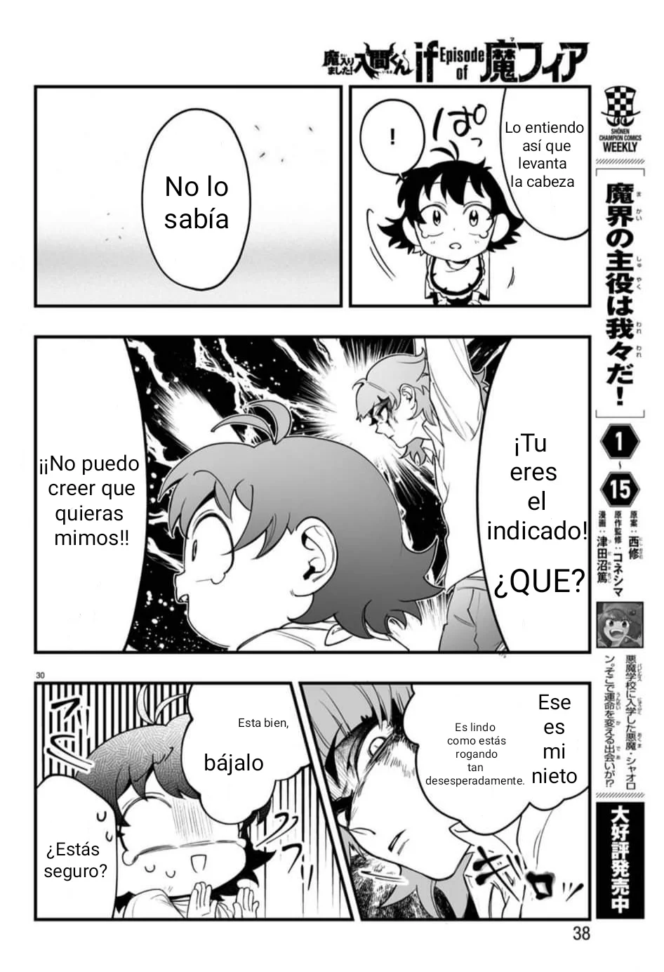 Mairimashita! Iruma-kun: If Episode of Mafia Capítulo 1 - Page 31