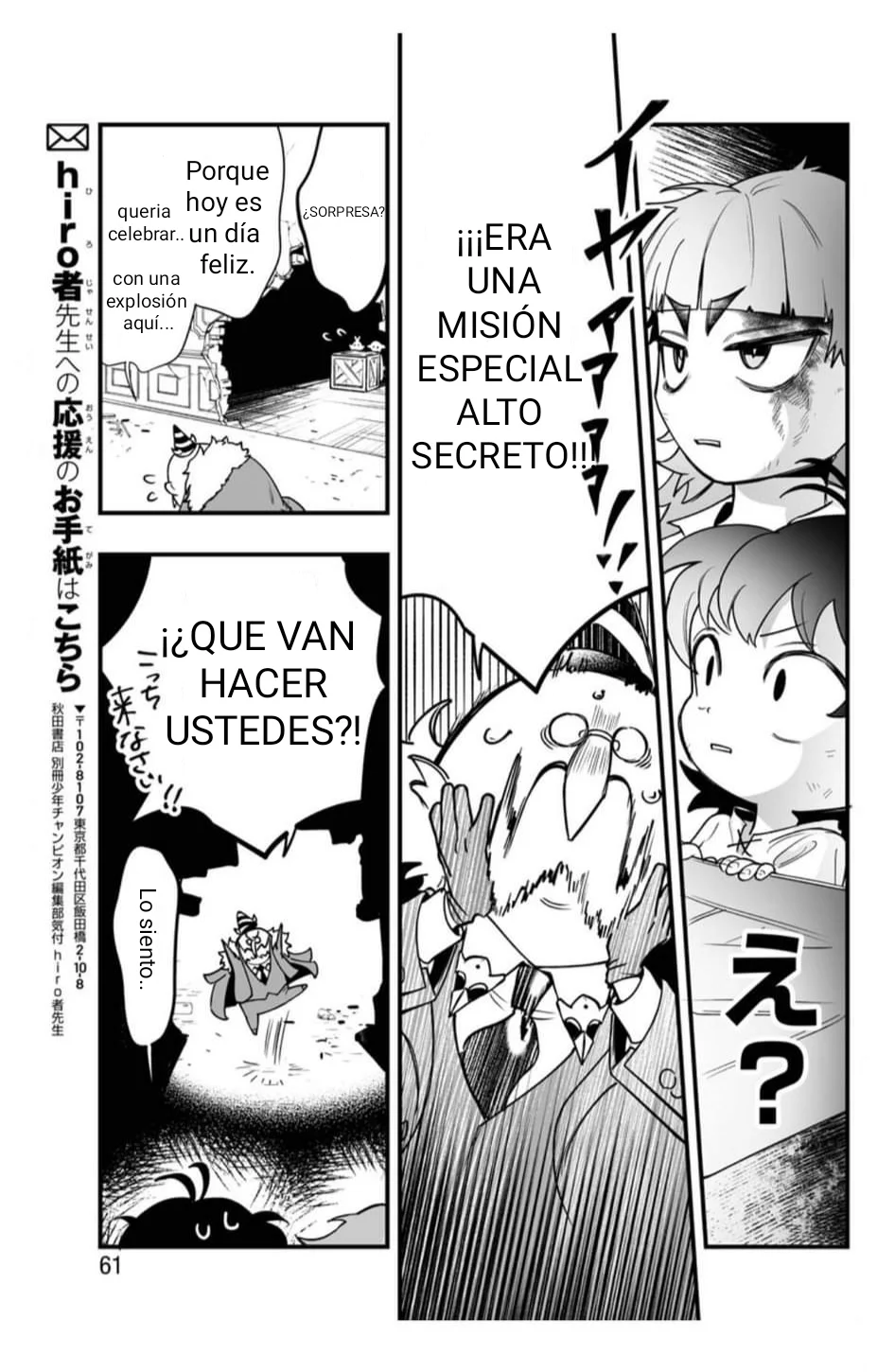 Mairimashita! Iruma-kun: If Episode of Mafia Capítulo 1 - Page 53