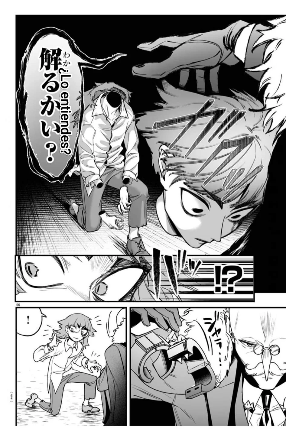 Mairimashita! Iruma-kun: If Episode of Mafia Capítulo 1 - Page 56