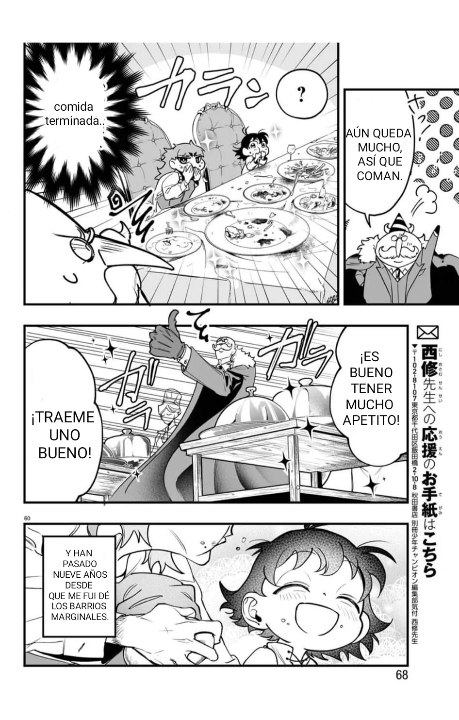Mairimashita! Iruma-kun: If Episode of Mafia Capítulo 1 - Page 59