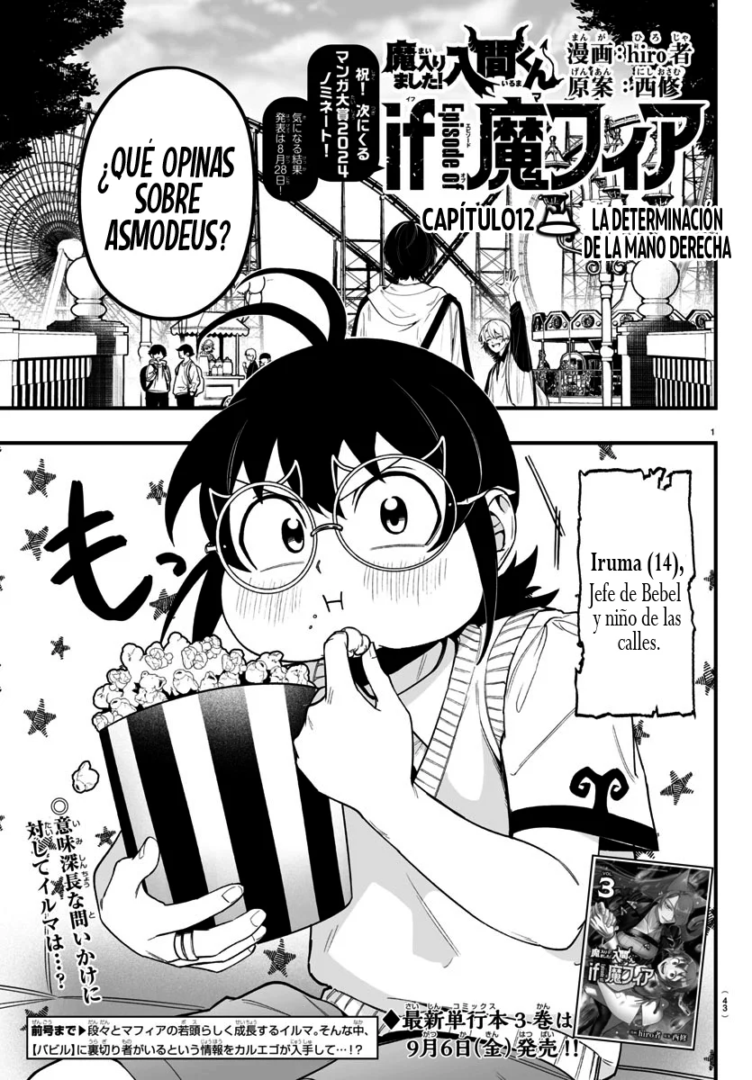 Mairimashita! Iruma-kun: If Episode of Mafia Capítulo 12 - Page 2