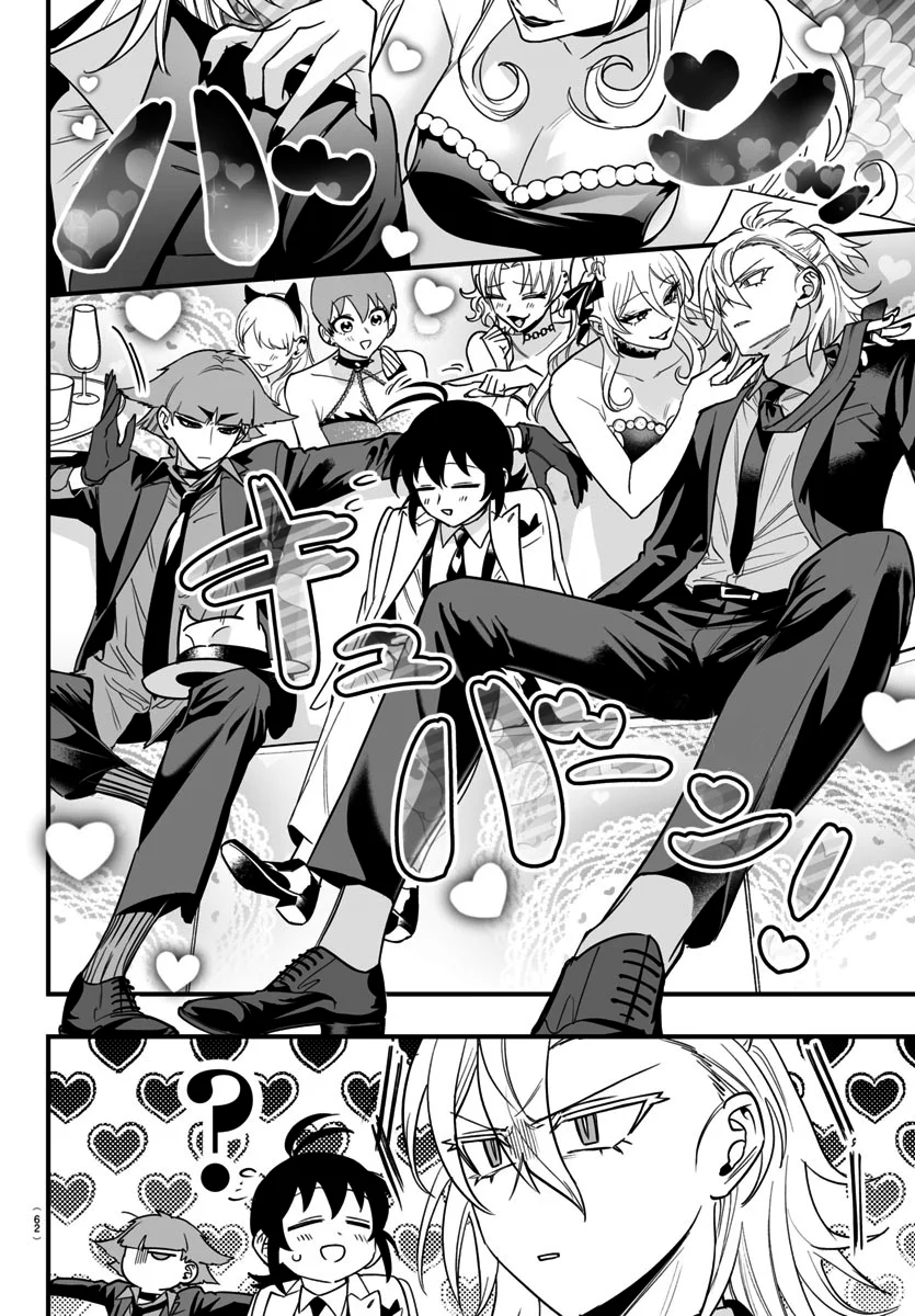 Mairimashita! Iruma-kun: If Episode of Mafia Capítulo 12 - Page 20
