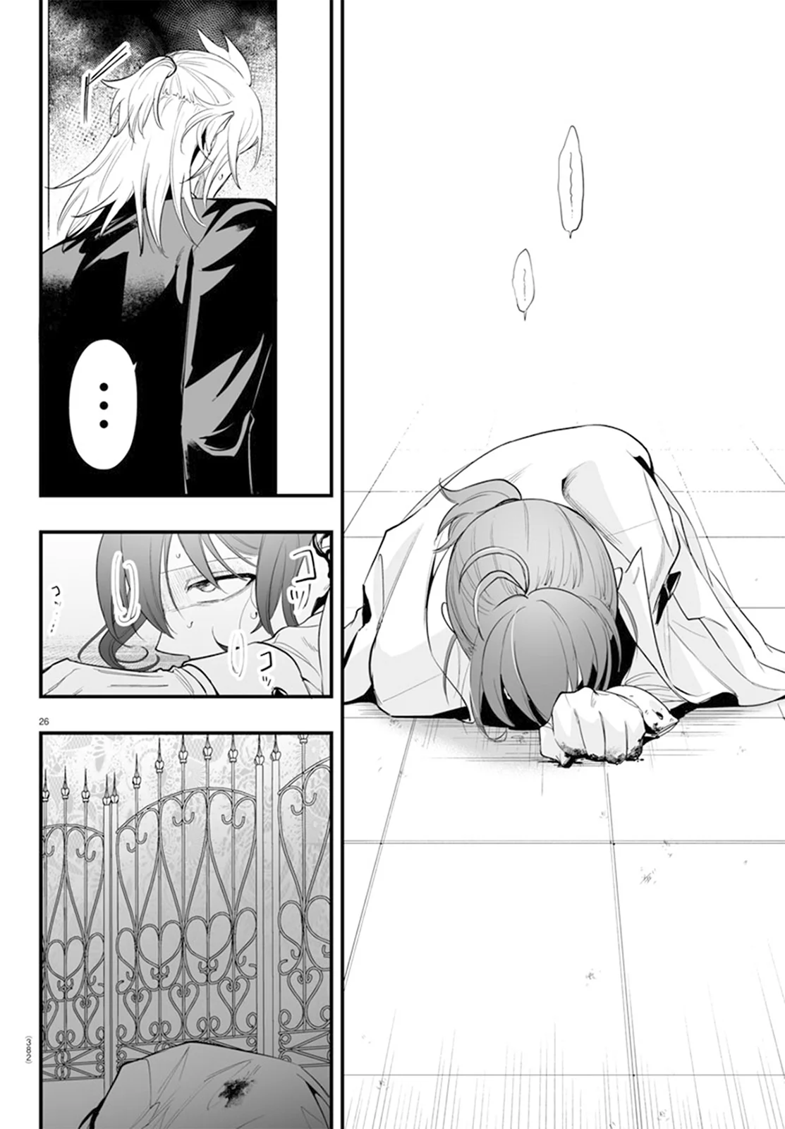 Mairimashita! Iruma-kun: If Episode of Mafia Capítulo 14 - Page 29