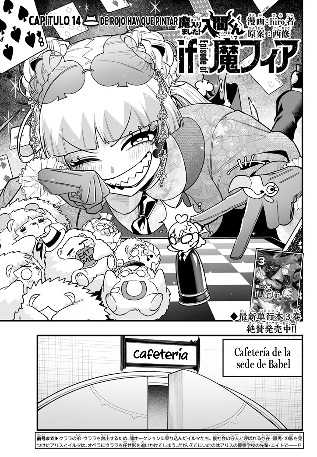 Mairimashita! Iruma-kun: If Episode of Mafia Capítulo 14 - Page 4