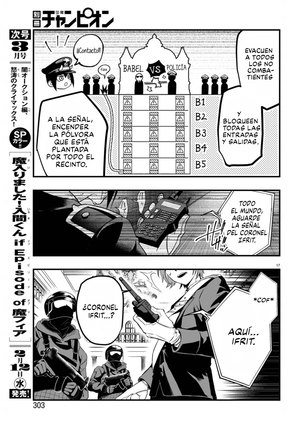 Mairimashita! Iruma-kun: If Episode of Mafia Capítulo 17 - Page 19