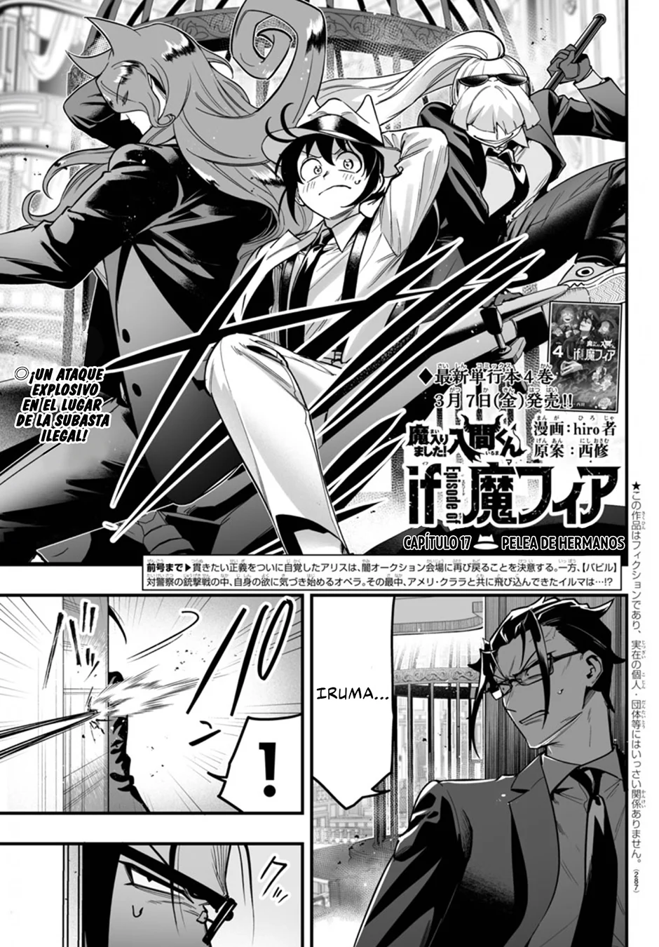 Mairimashita! Iruma-kun: If Episode of Mafia Capítulo 17 - Page 3