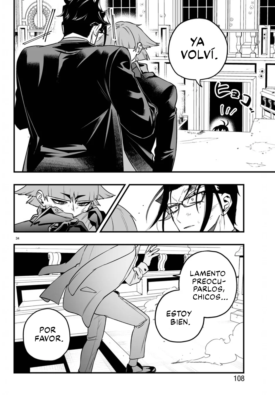 Mairimashita! Iruma-kun: If Episode of Mafia Capítulo 18 - Page 32