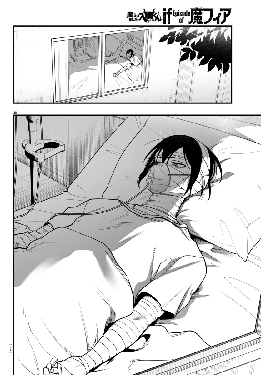 Mairimashita! Iruma-kun: If Episode of Mafia Capítulo 19 - Page 39