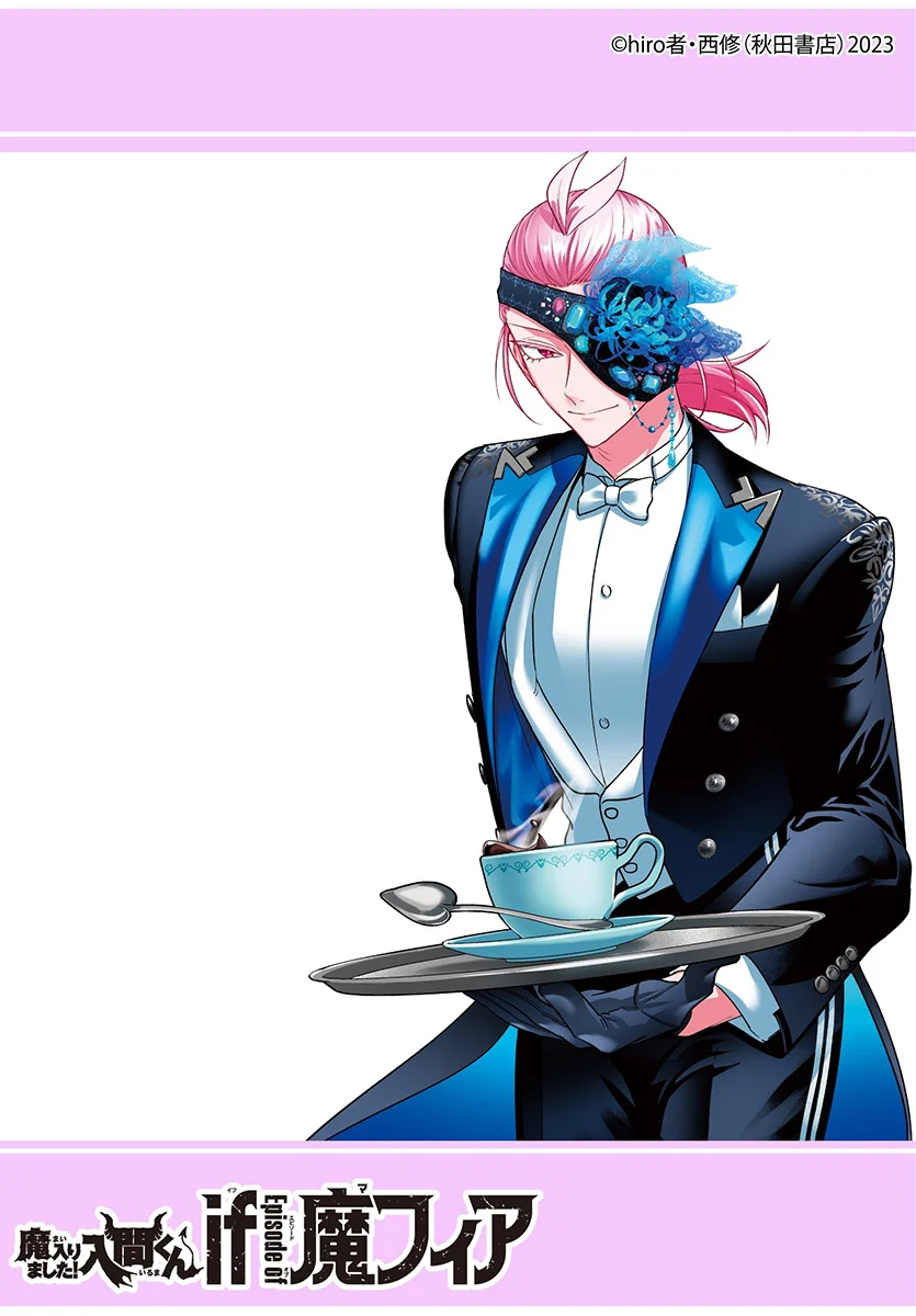 Mairimashita! Iruma-kun: If Episode of Mafia Capítulo 19 - Page 48