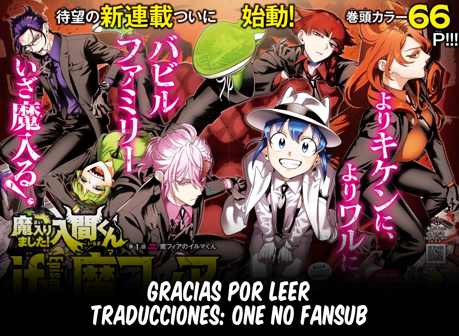 Mairimashita! Iruma-kun: If Episode of Mafia Capítulo 19 - Page 52