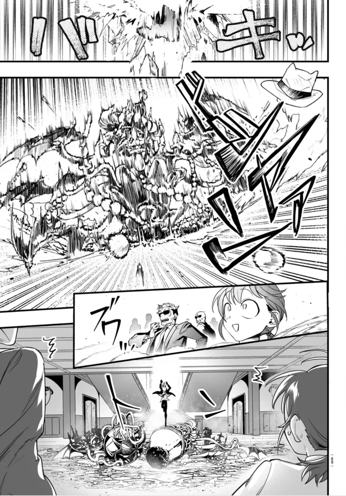 Mairimashita! Iruma-kun: If Episode of Mafia Capítulo 2 - Page 18