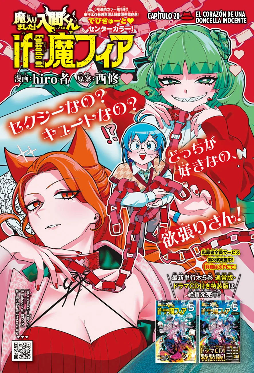 Mairimashita! Iruma-kun: If Episode of Mafia Capítulo 20 - Page 1