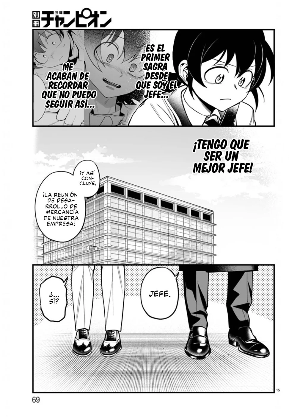 Mairimashita! Iruma-kun: If Episode of Mafia Capítulo 21 - Page 16