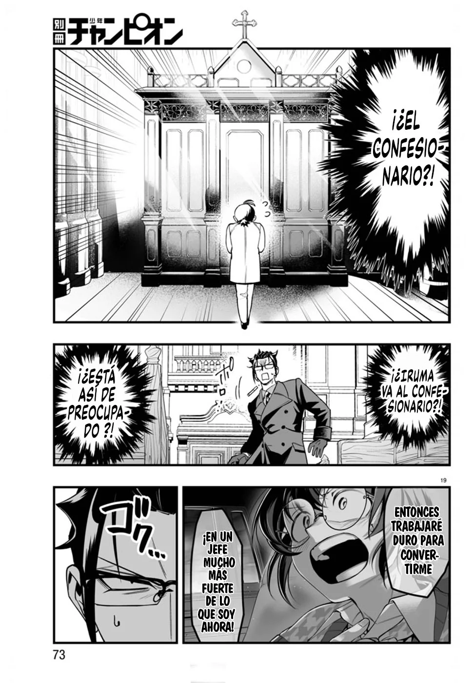 Mairimashita! Iruma-kun: If Episode of Mafia Capítulo 21 - Page 20