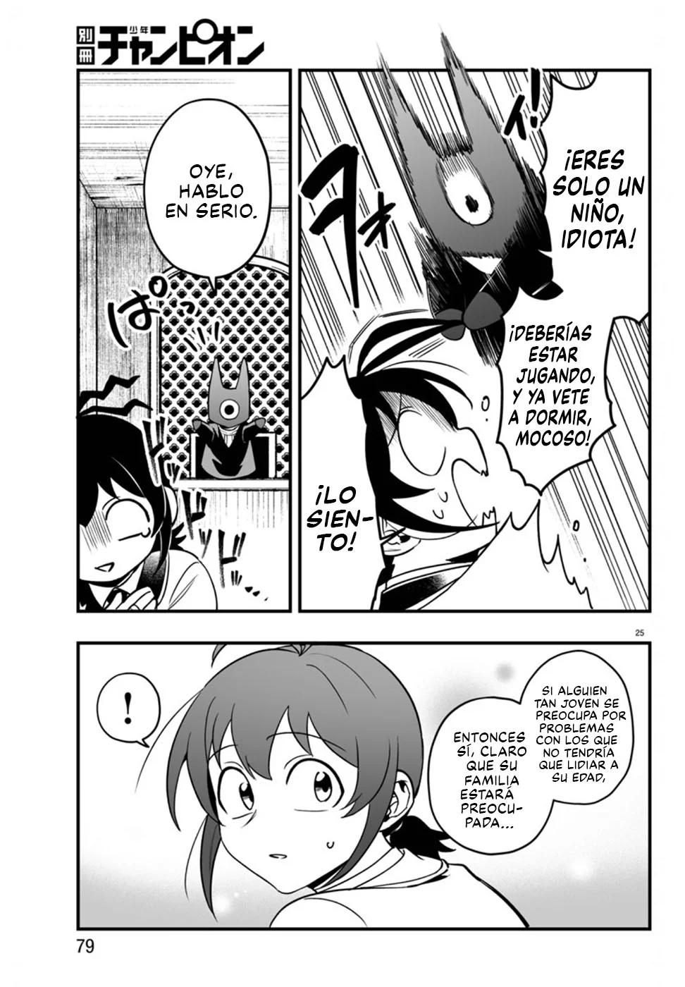 Mairimashita! Iruma-kun: If Episode of Mafia Capítulo 21 - Page 26