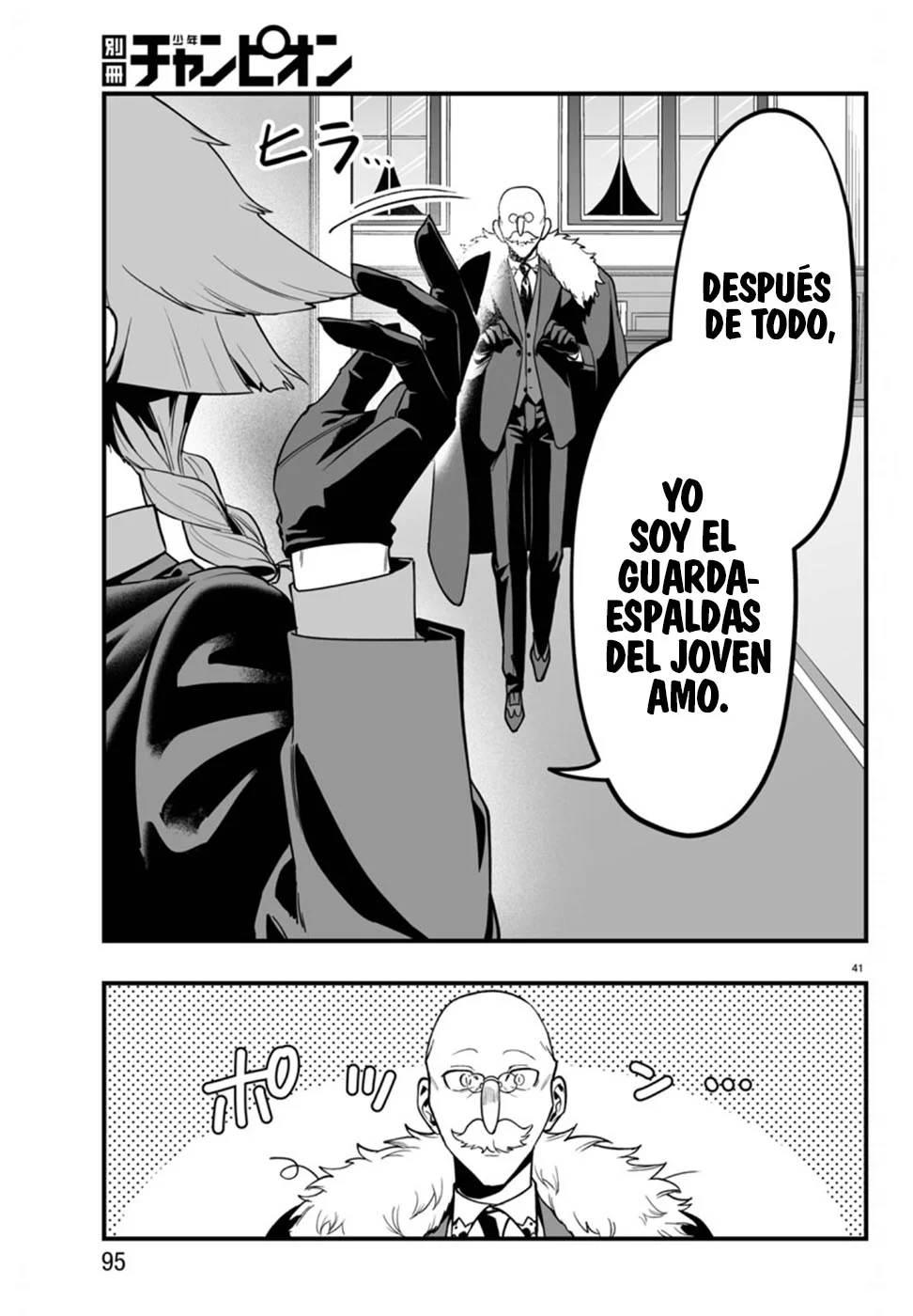 Mairimashita! Iruma-kun: If Episode of Mafia Capítulo 21 - Page 40