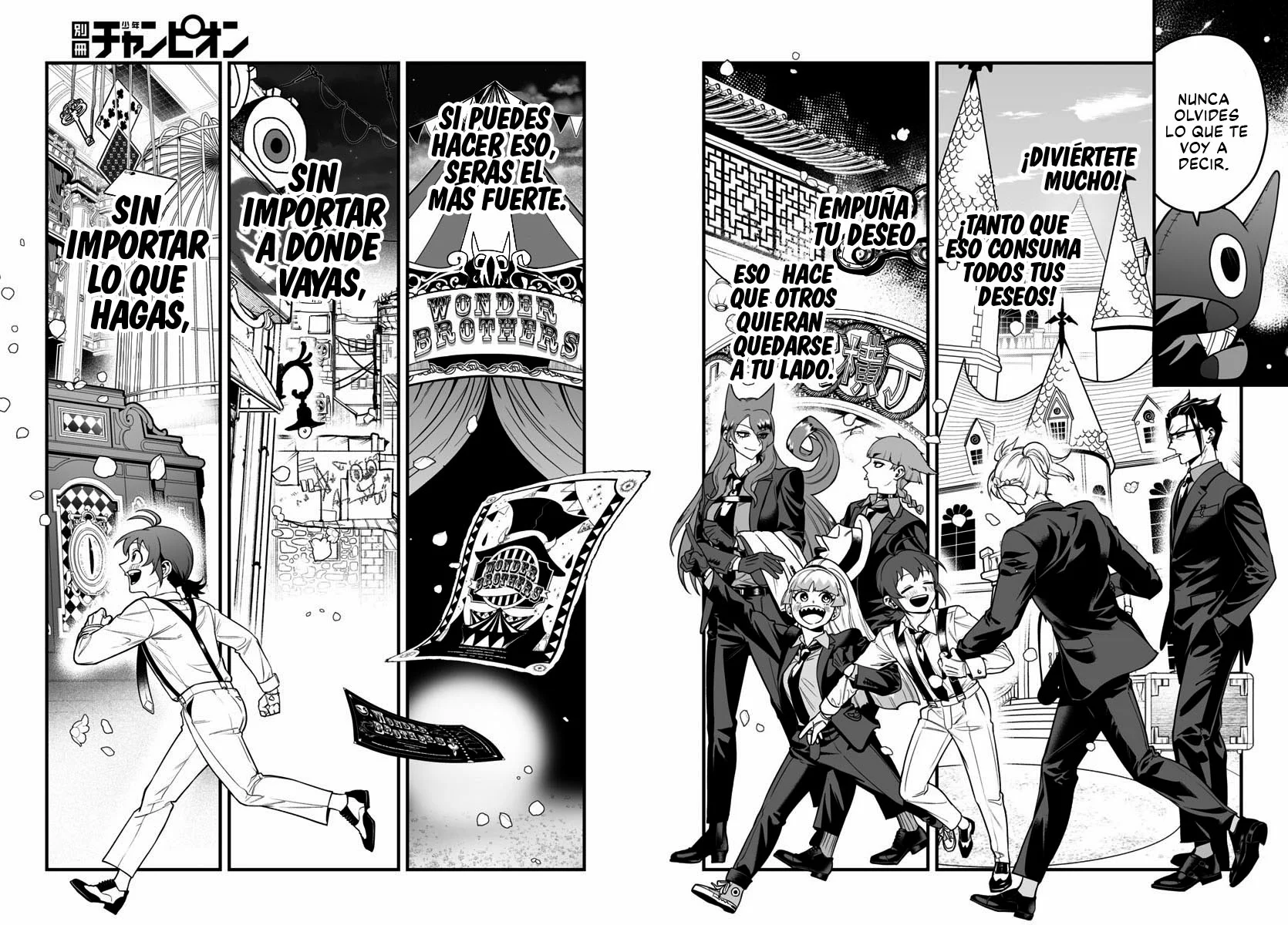Mairimashita! Iruma-kun: If Episode of Mafia Capítulo 21 - Page 43