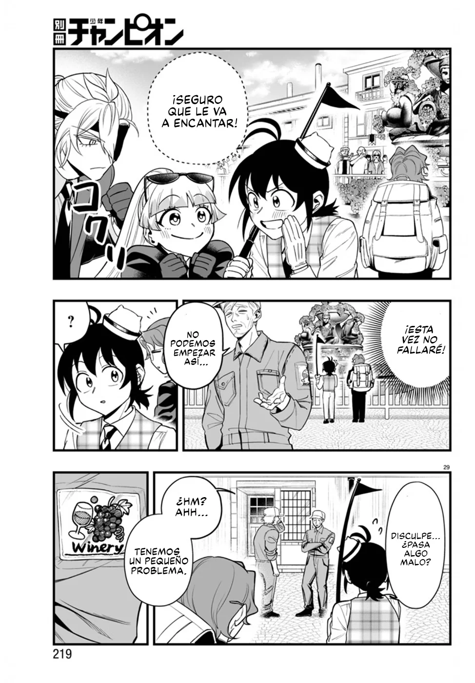 Mairimashita! Iruma-kun: If Episode of Mafia Capítulo 22 - Page 29