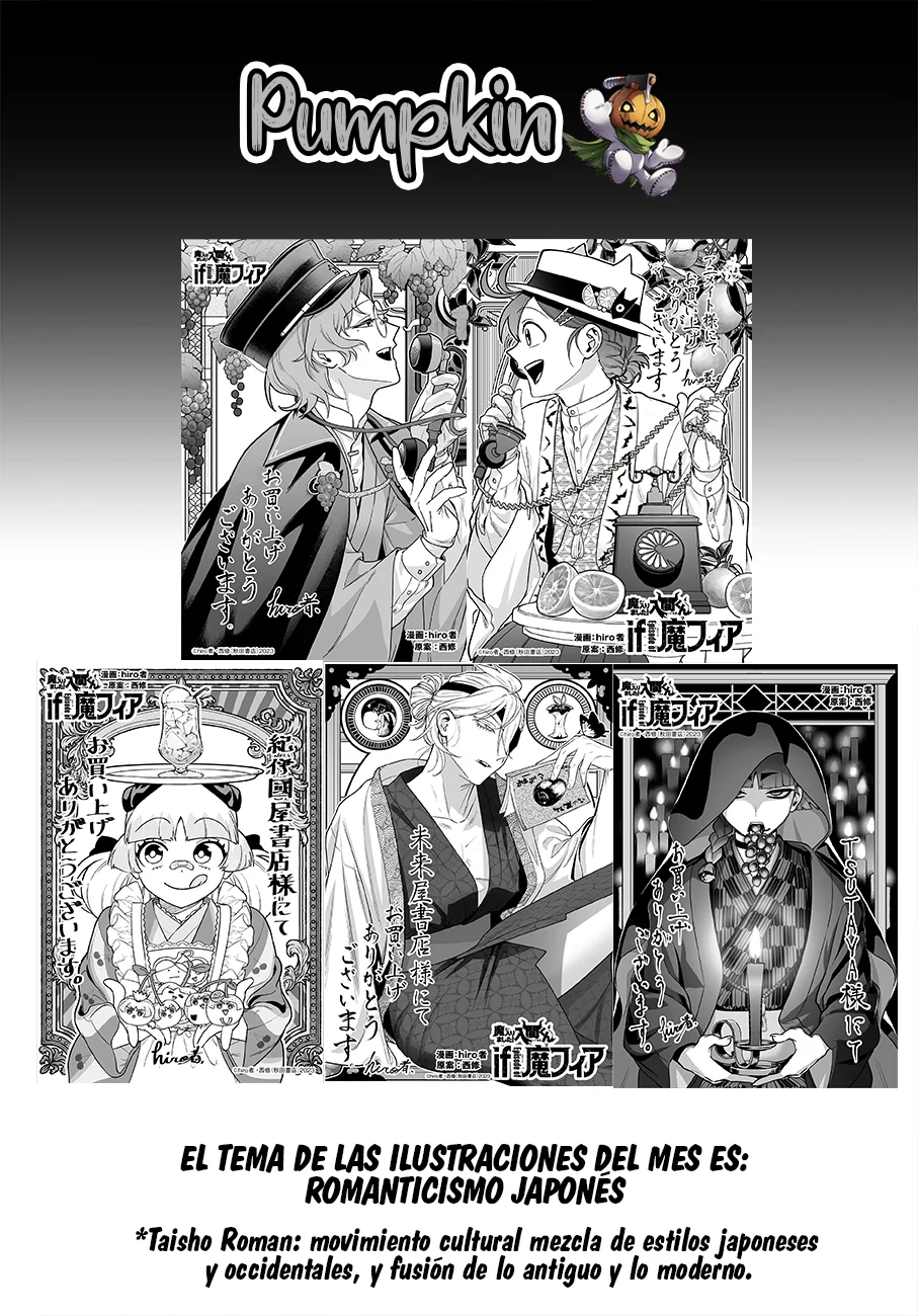 Mairimashita! Iruma-kun: If Episode of Mafia Capítulo 23.5 - Page 17
