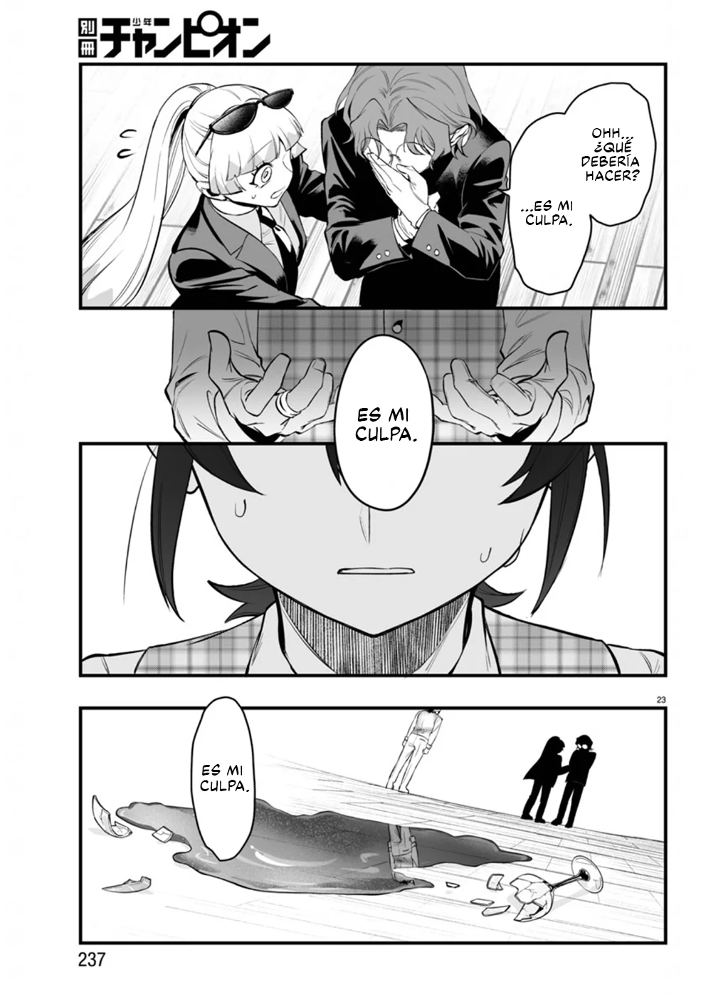 Mairimashita! Iruma-kun: If Episode of Mafia Capítulo 23 - Page 23