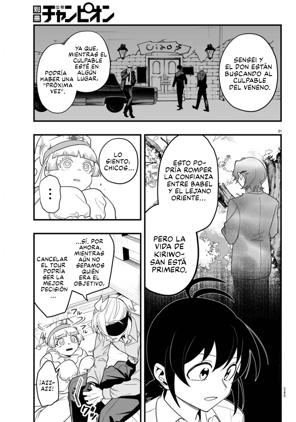 Mairimashita! Iruma-kun: If Episode of Mafia Capítulo 23 - Page 31