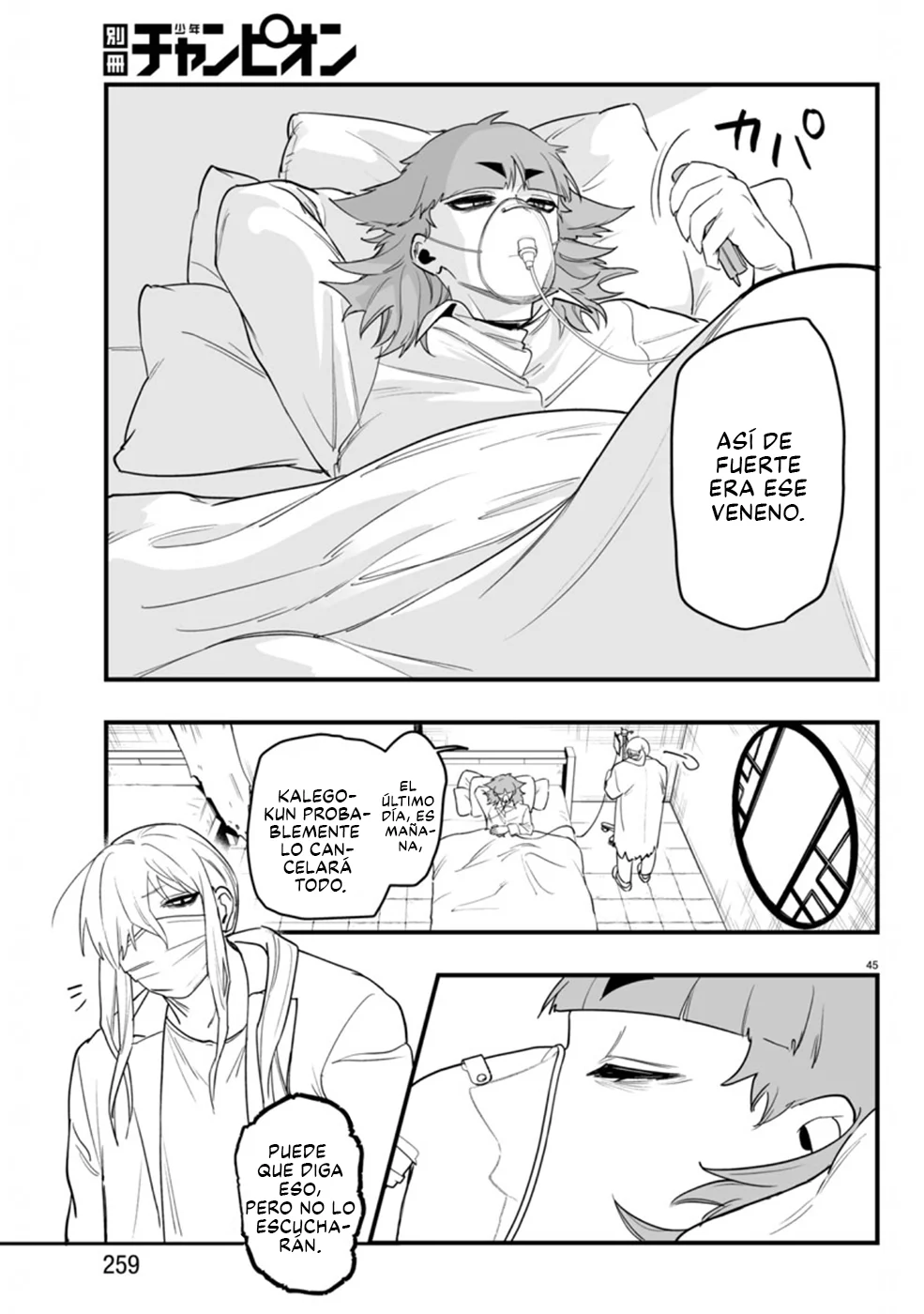 Mairimashita! Iruma-kun: If Episode of Mafia Capítulo 23 - Page 45