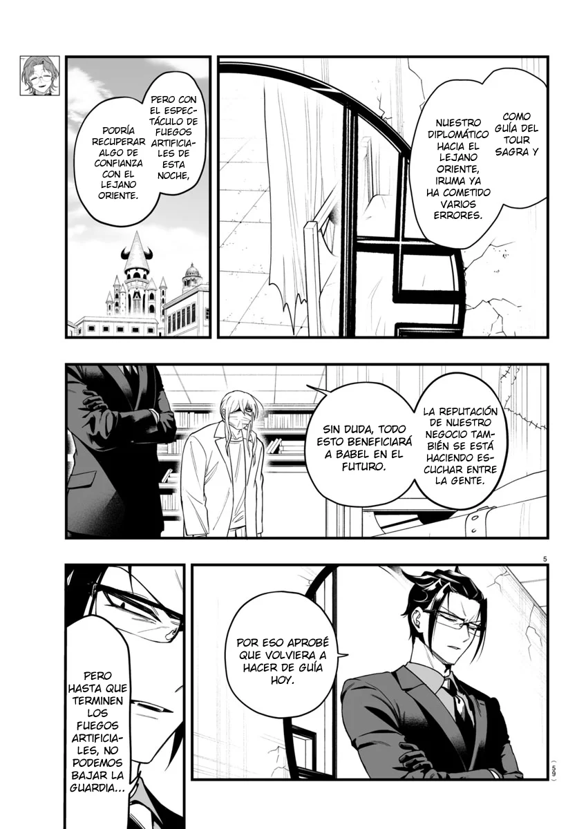 Mairimashita! Iruma-kun: If Episode of Mafia Capítulo 24 - Page 6