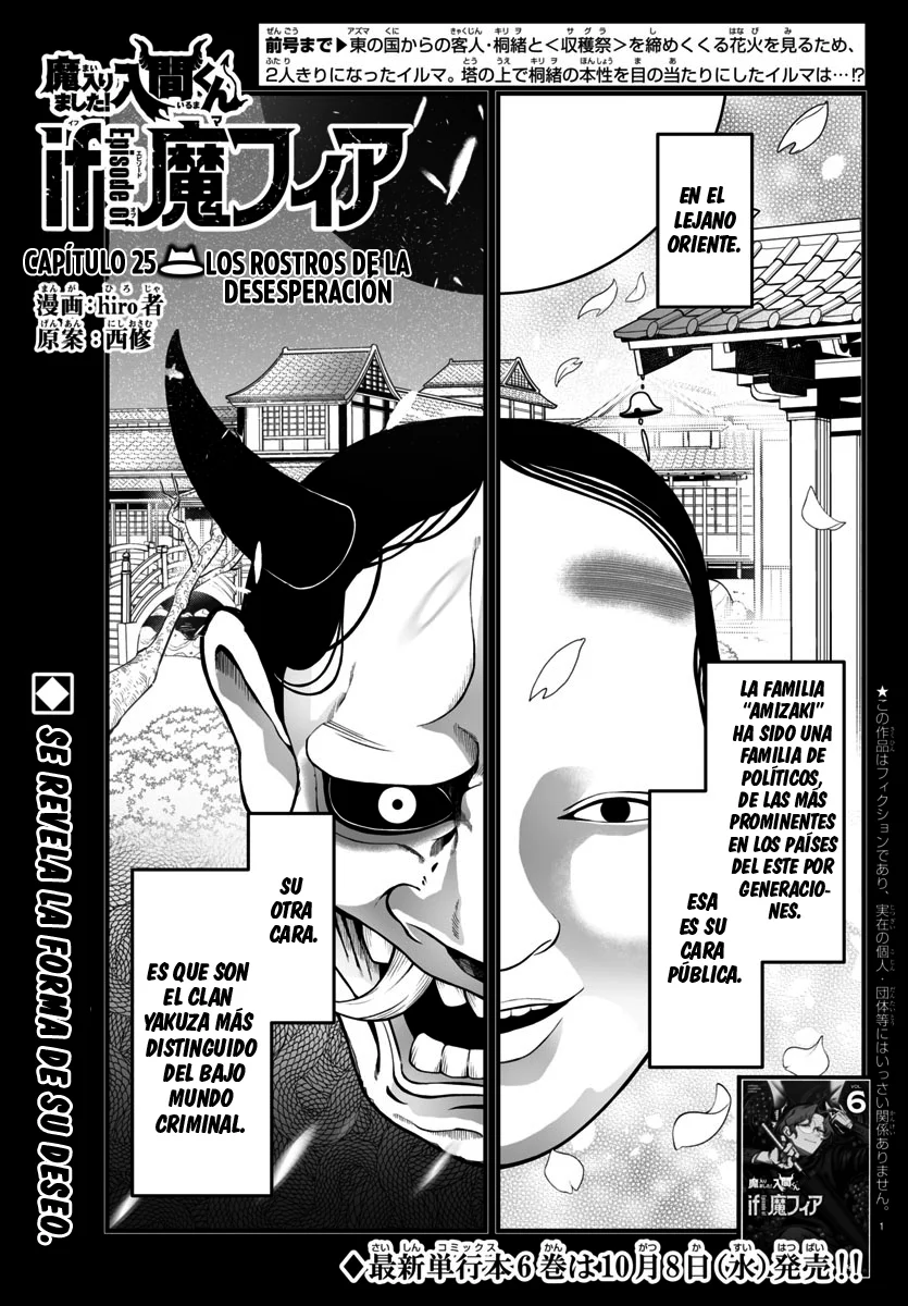 Mairimashita! Iruma-kun: If Episode of Mafia Capítulo 25 - Page 2