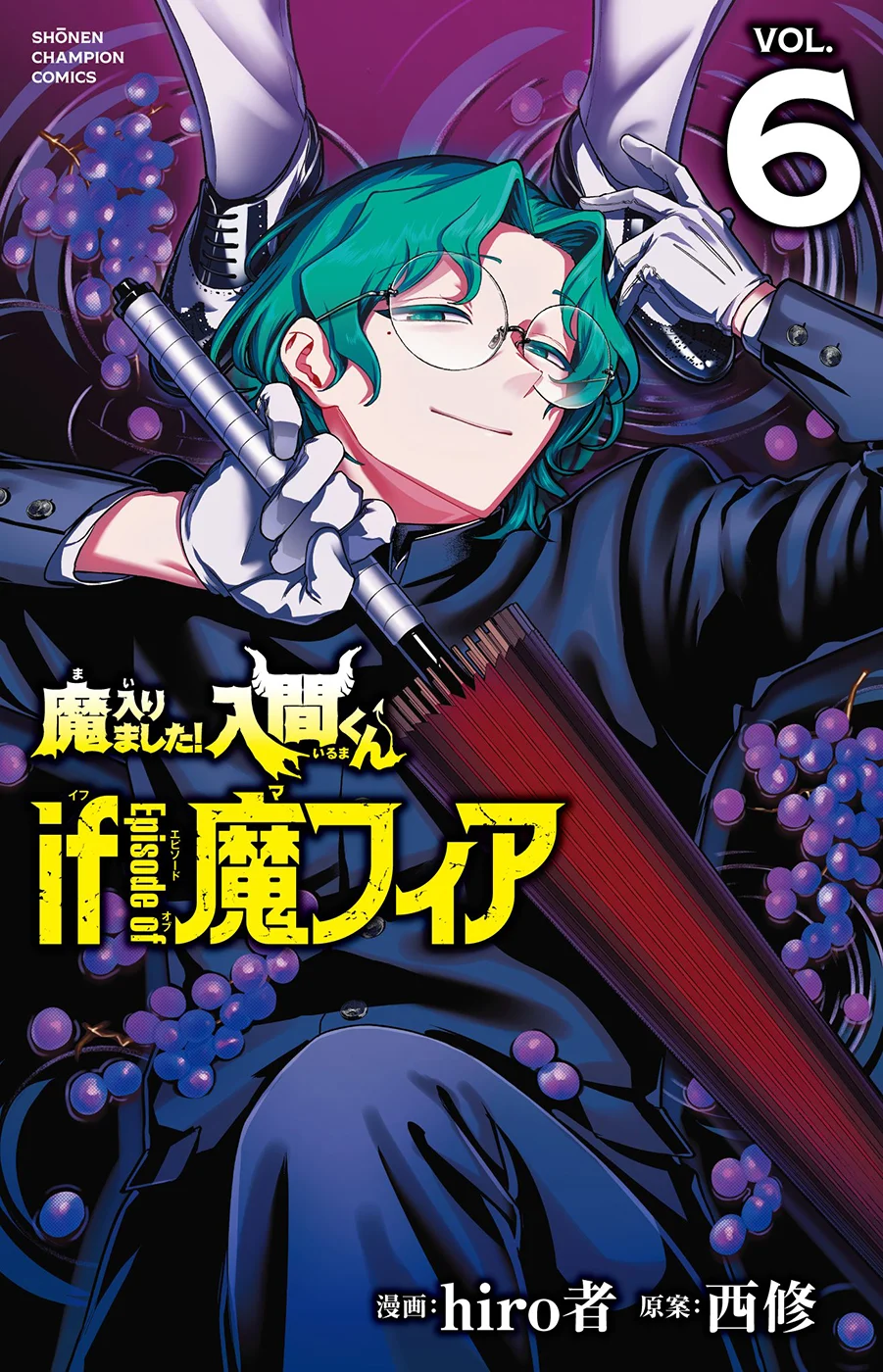 Mairimashita! Iruma-kun: If Episode of Mafia Capítulo 26 - Page 1