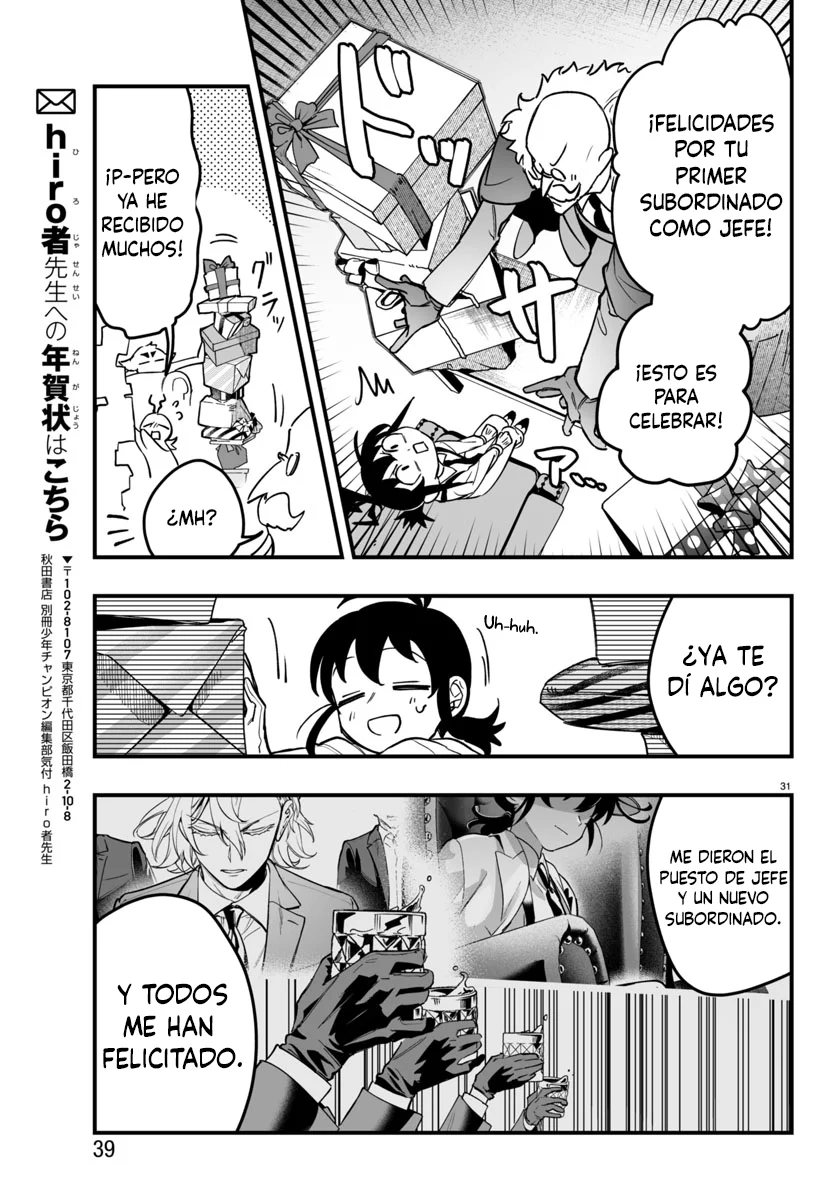 Mairimashita! Iruma-kun: If Episode of Mafia Capítulo 4 - Page 32