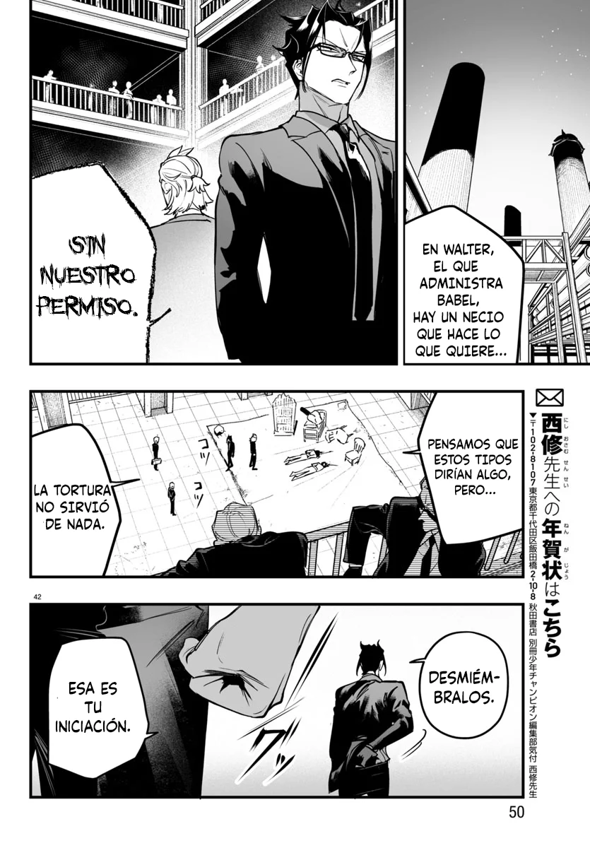 Mairimashita! Iruma-kun: If Episode of Mafia Capítulo 4 - Page 42