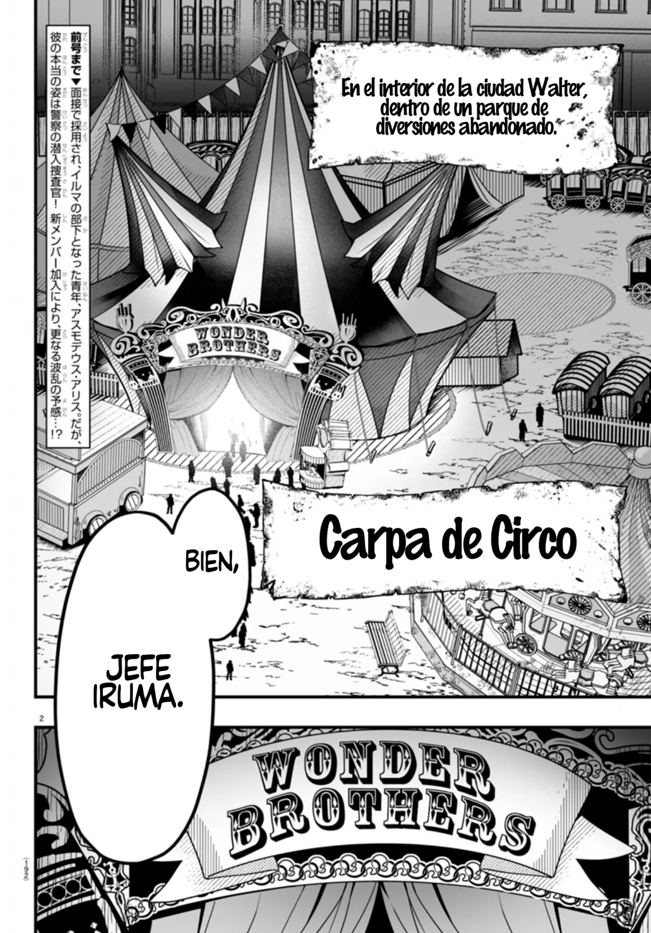 Mairimashita! Iruma-kun: If Episode of Mafia Capítulo 5 - Page 2