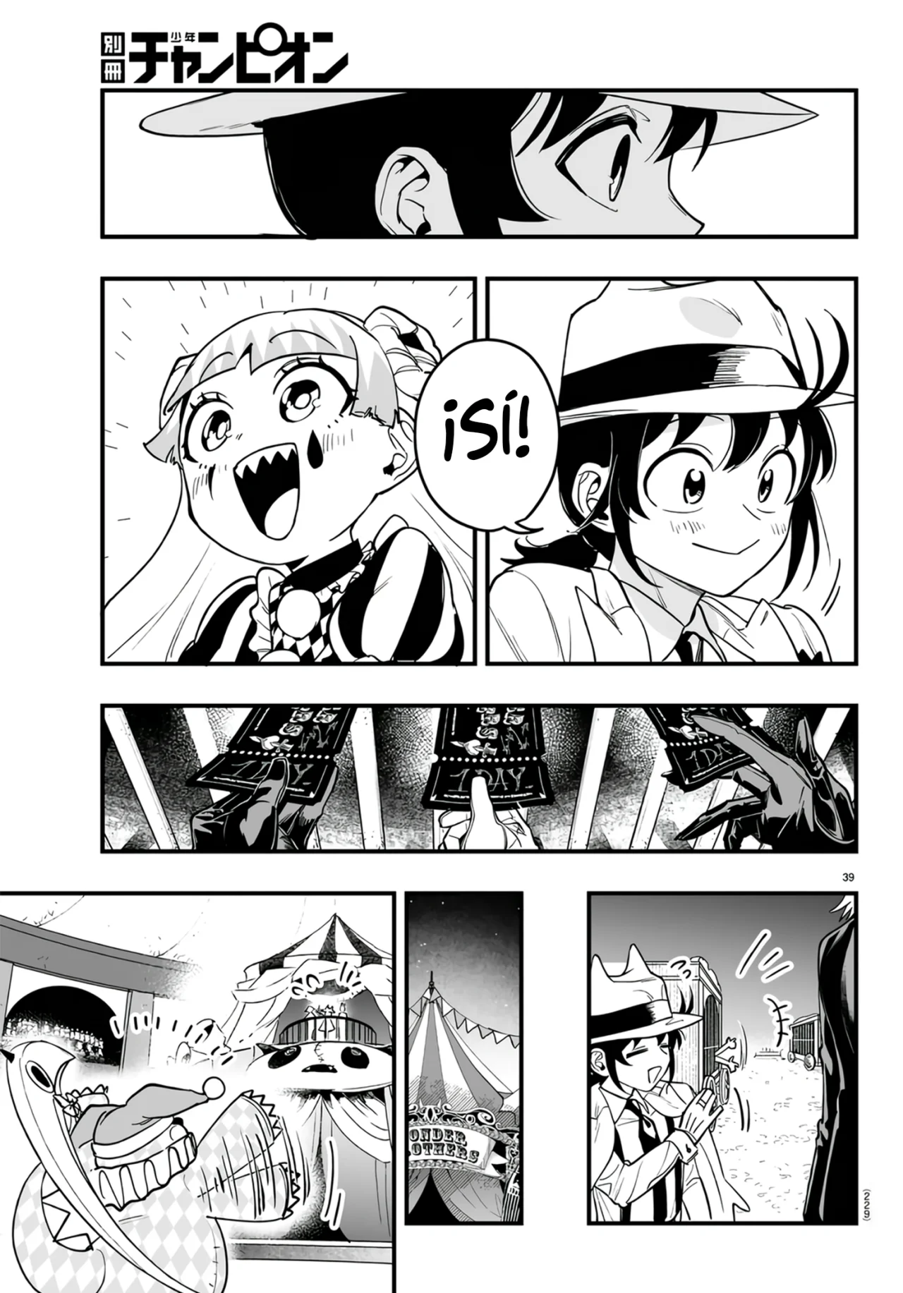 Mairimashita! Iruma-kun: If Episode of Mafia Capítulo 5 - Page 37