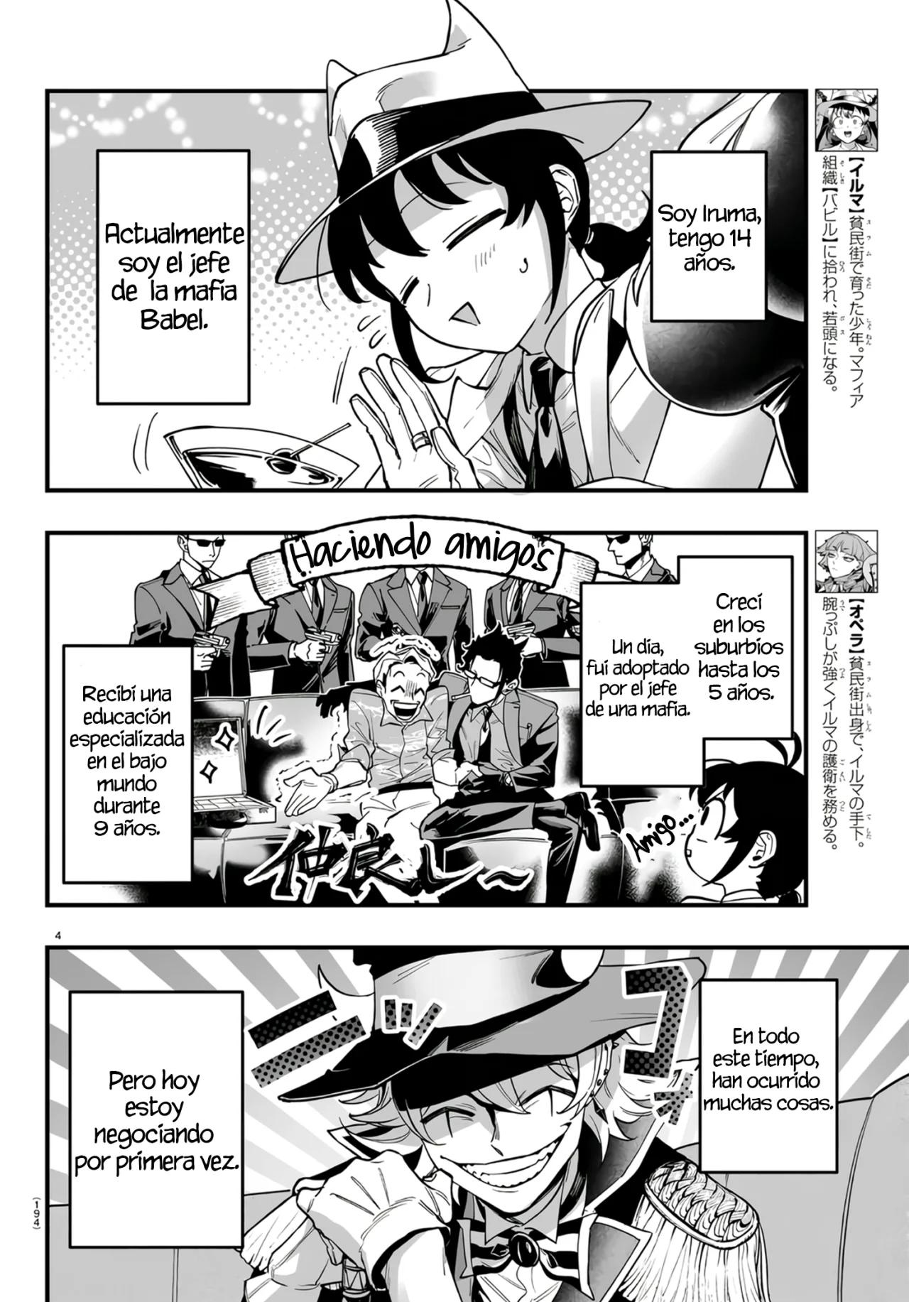 Mairimashita! Iruma-kun: If Episode of Mafia Capítulo 5 - Page 4