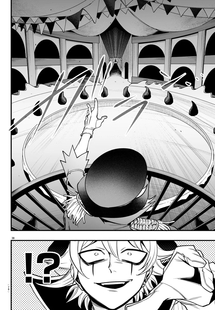 Mairimashita! Iruma-kun: If Episode of Mafia Capítulo 6 - Page 39
