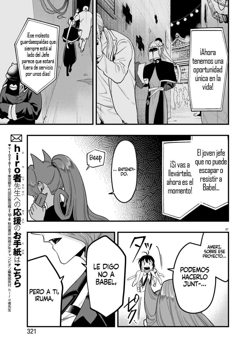Mairimashita! Iruma-kun: If Episode of Mafia Capítulo 8 - Page 33
