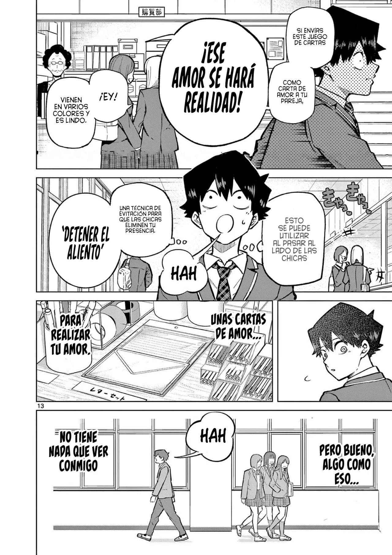 Las Chicas Devoradoras de Amor. Capítulo 1 - Page 15