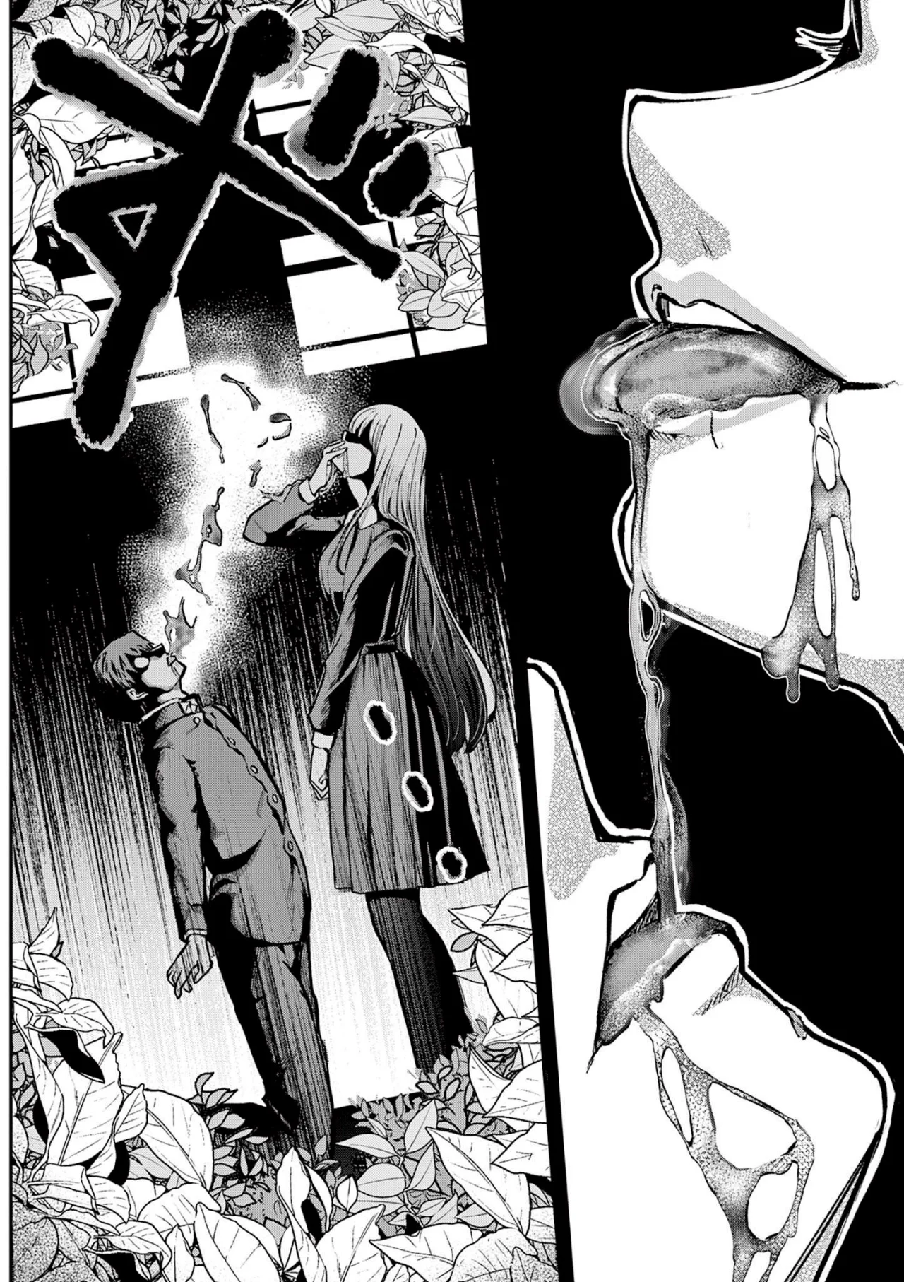 Las Chicas Devoradoras de Amor. Capítulo 1 - Page 39