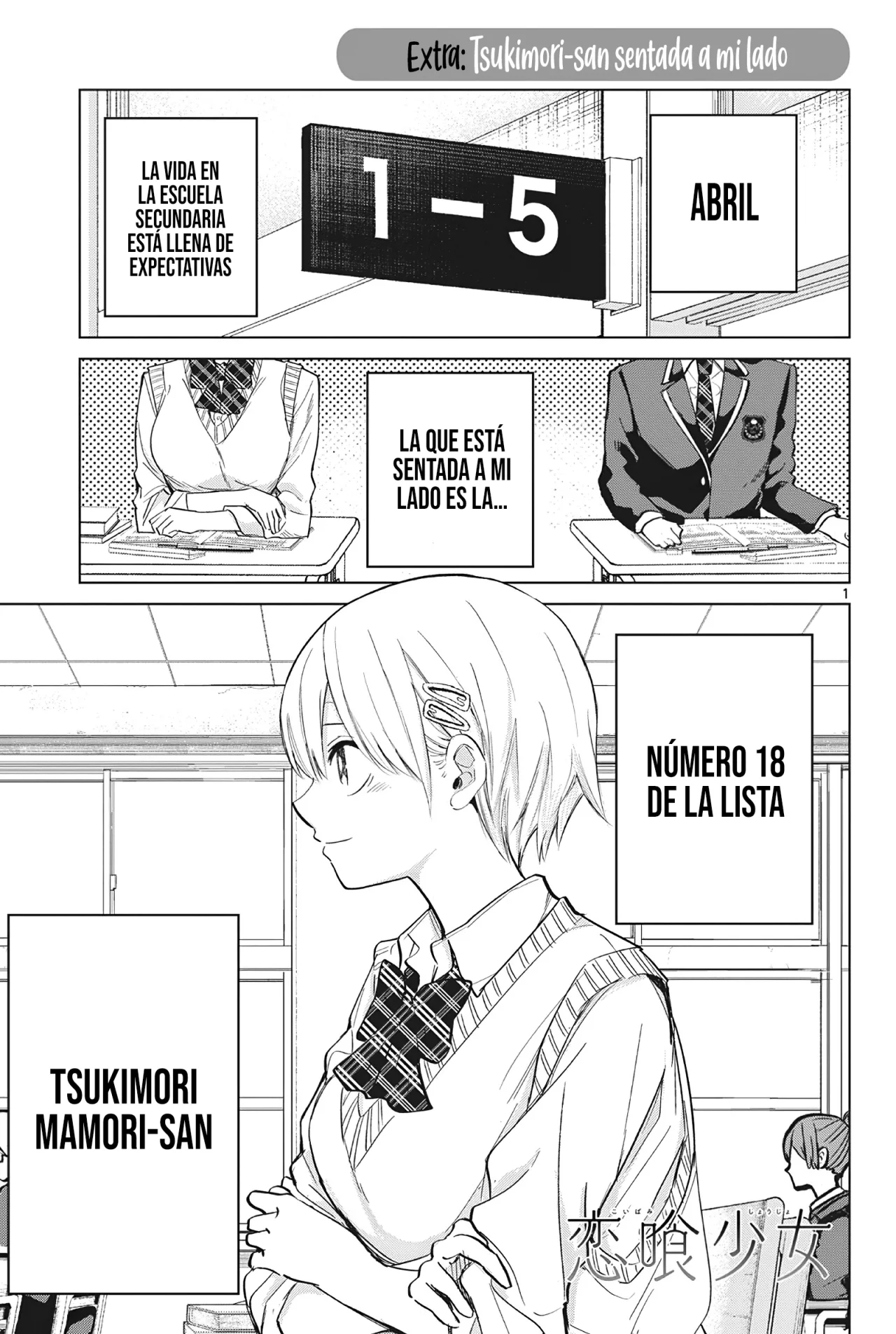 Las Chicas Devoradoras de Amor. Capítulo 10.5 - Page 4