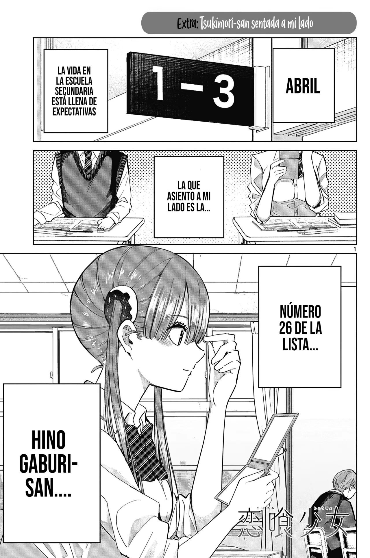 Las Chicas Devoradoras de Amor. Capítulo 11.5 - Page 4