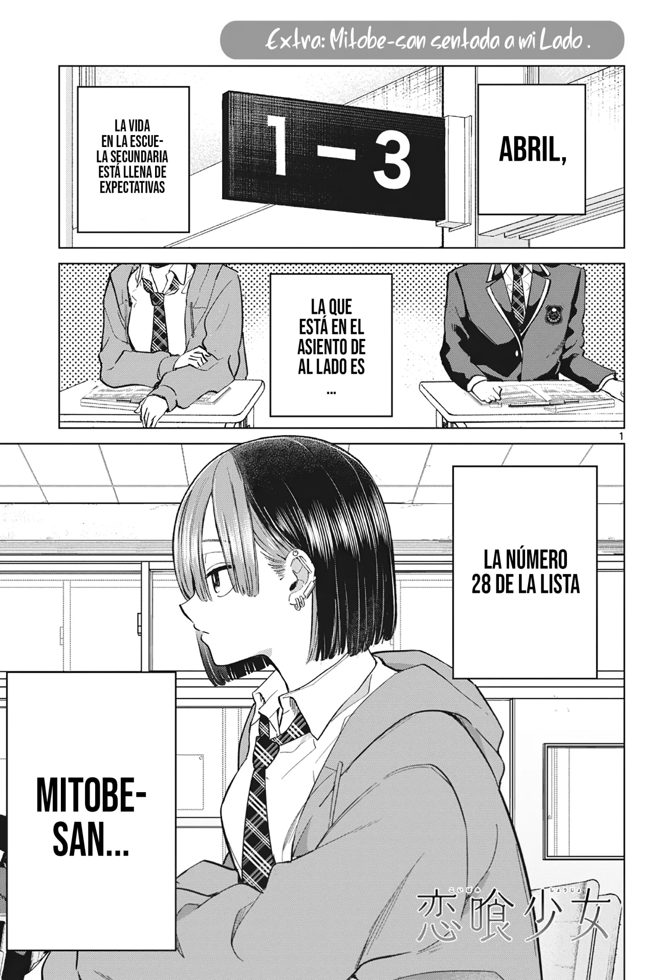 Las Chicas Devoradoras de Amor. Capítulo 12.5 - Page 5