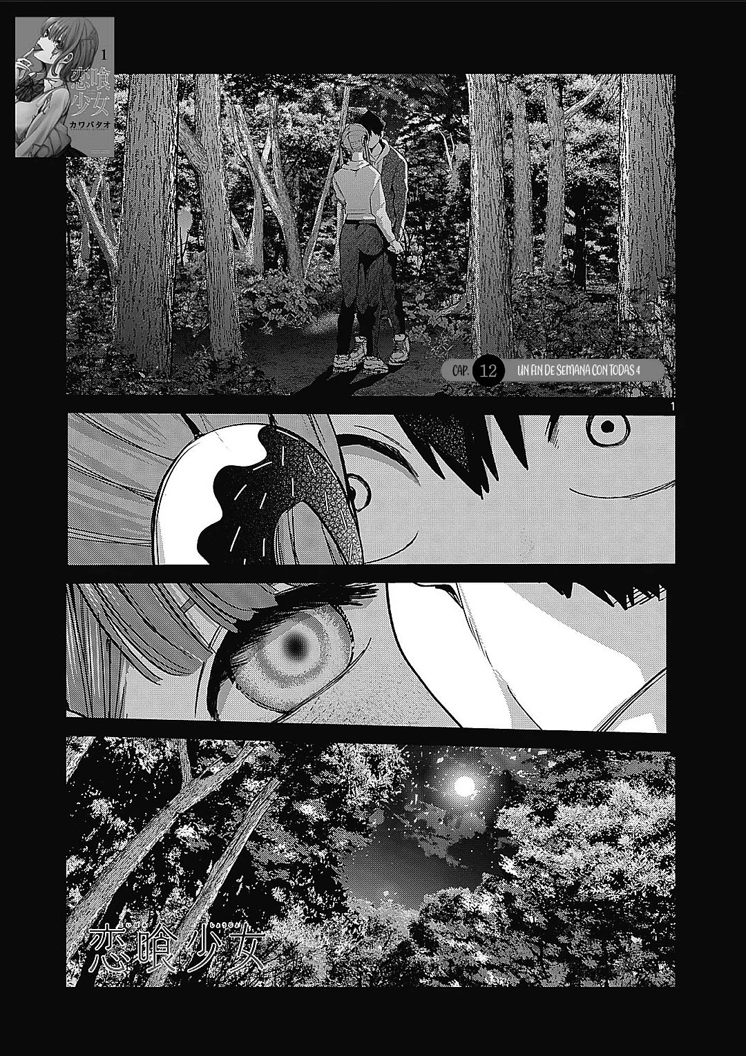 Las Chicas Devoradoras de Amor. Capítulo 12 - Page 5