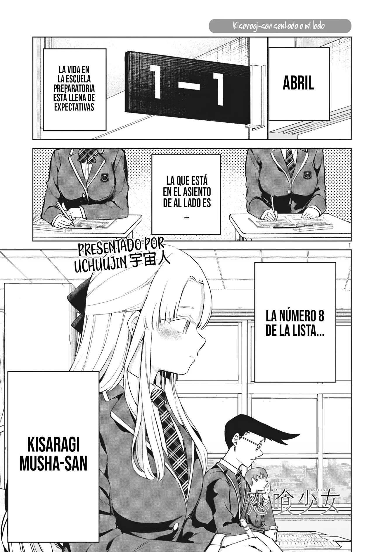 Las Chicas Devoradoras de Amor. Capítulo 13.5 - Page 5