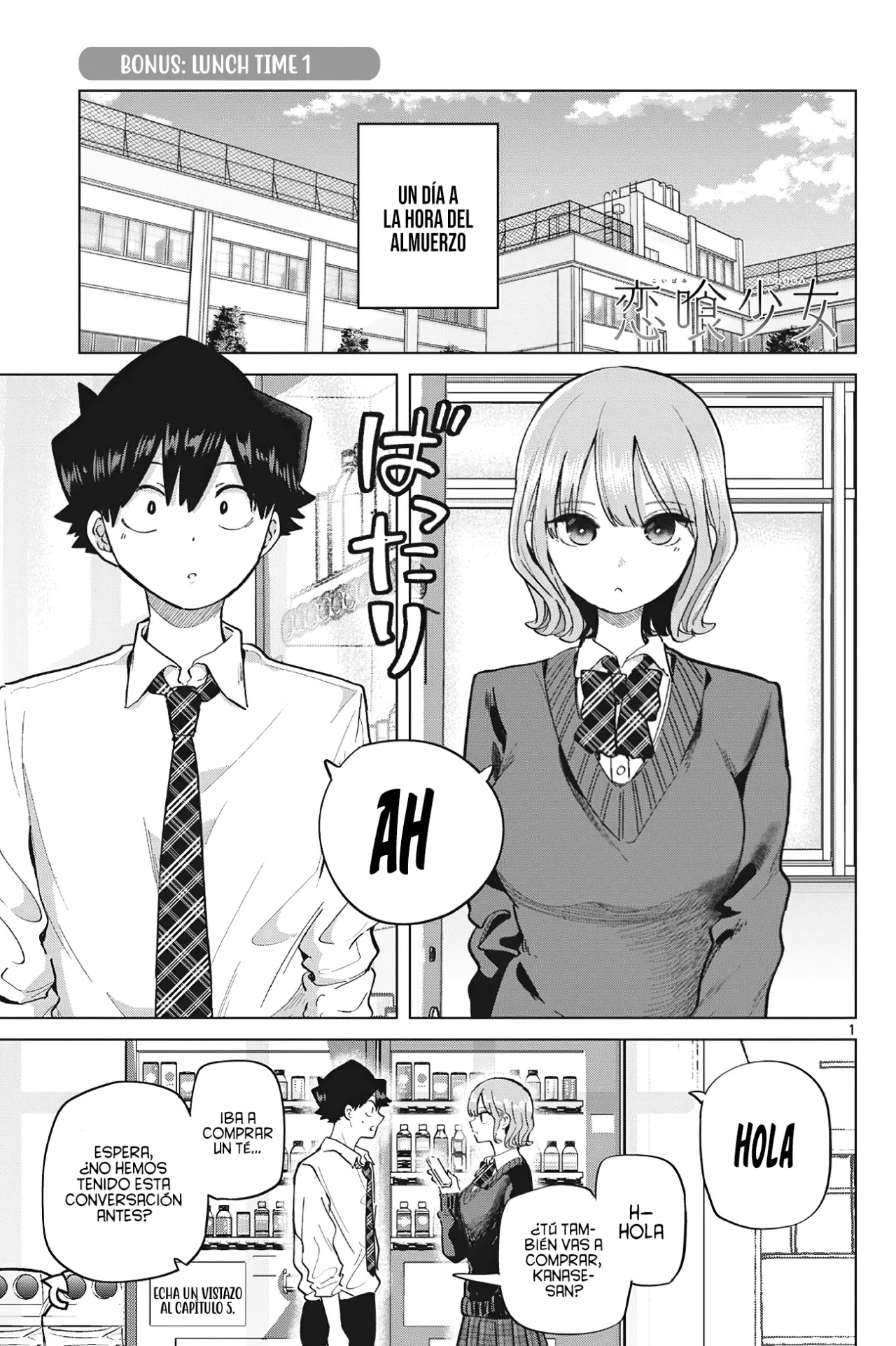 Las Chicas Devoradoras de Amor. Capítulo 17.5 - Page 6