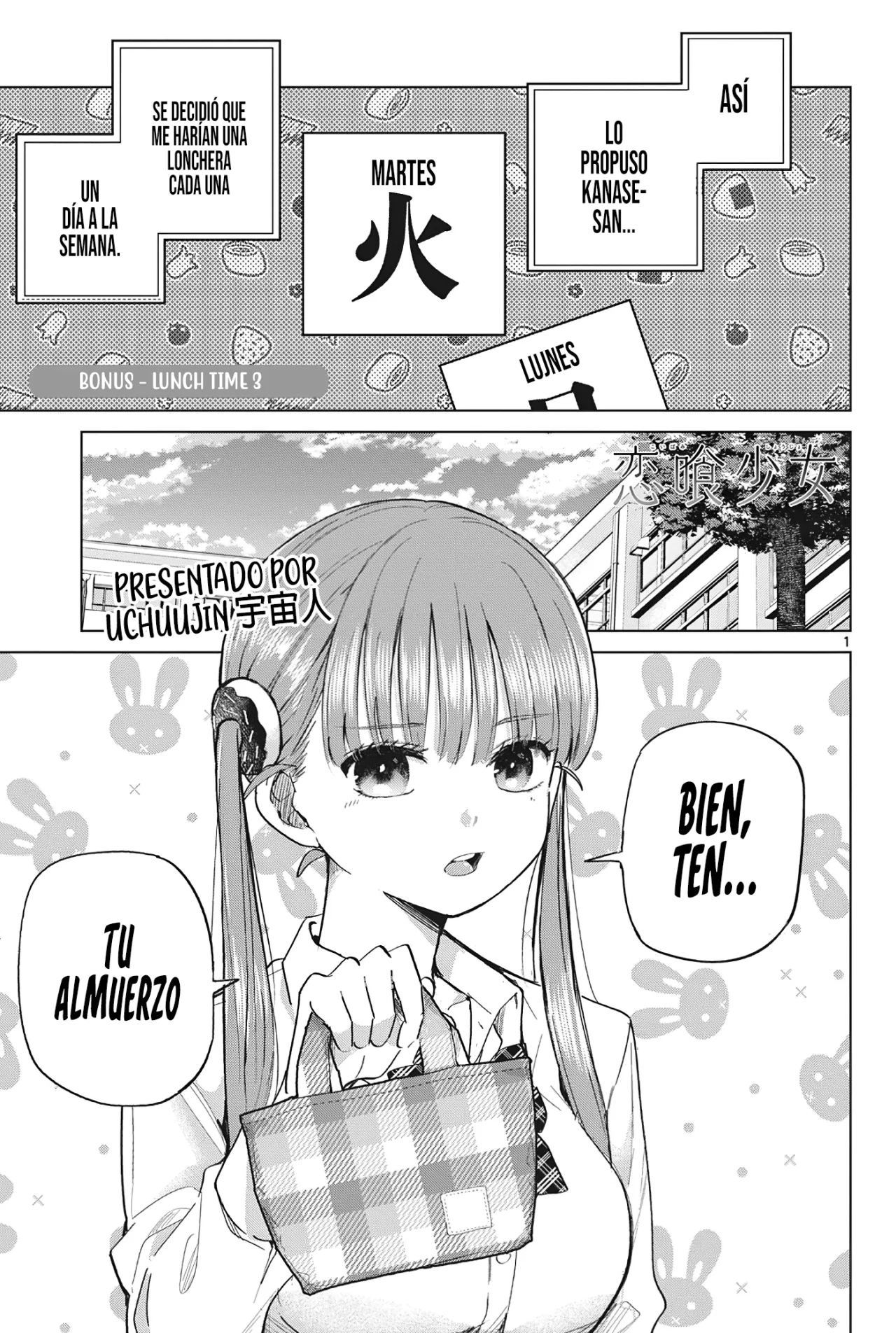 Las Chicas Devoradoras de Amor. Capítulo 19.5 - Page 6