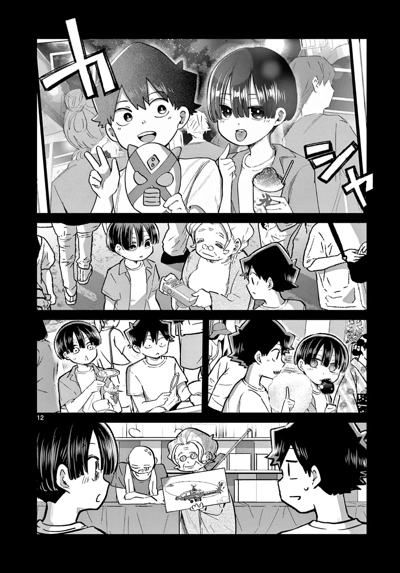 Las Chicas Devoradoras de Amor. Capítulo 21 - Page 17