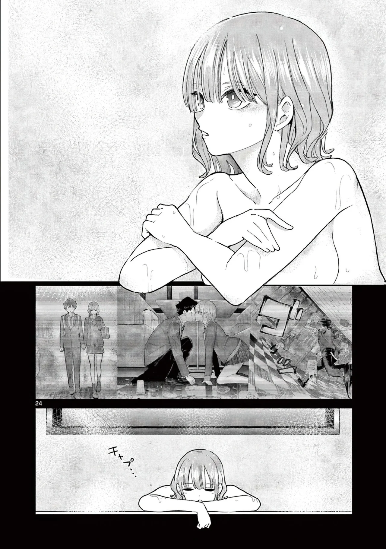 Las Chicas Devoradoras de Amor. Capítulo 3 - Page 25