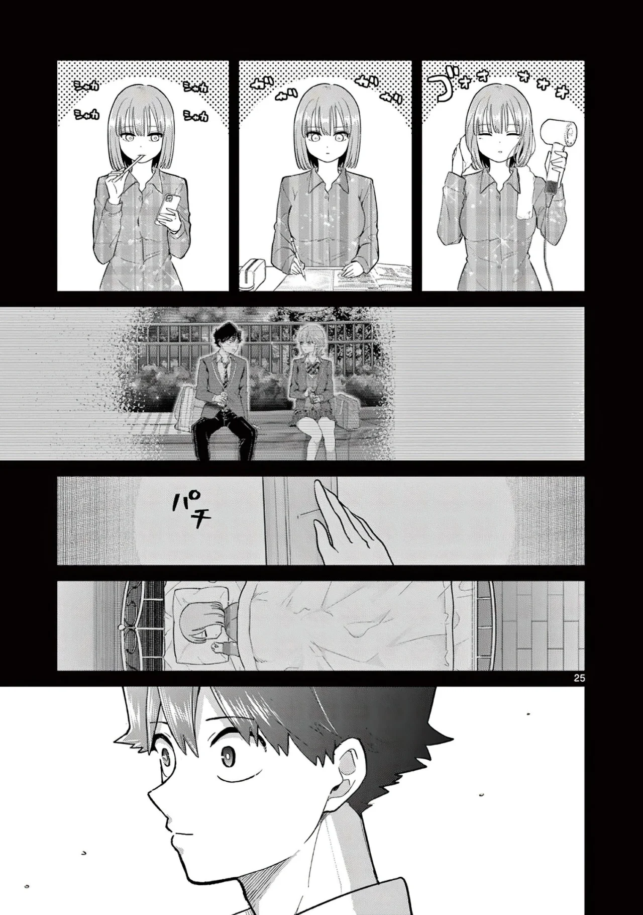 Las Chicas Devoradoras de Amor. Capítulo 3 - Page 26