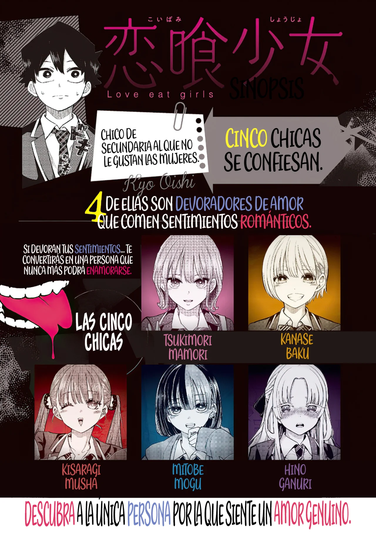 Las Chicas Devoradoras de Amor. Capítulo 4 - Page 4